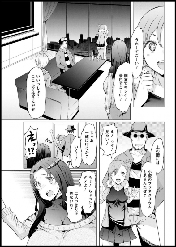 Action Pizazz 2020-03 [Digital]_066