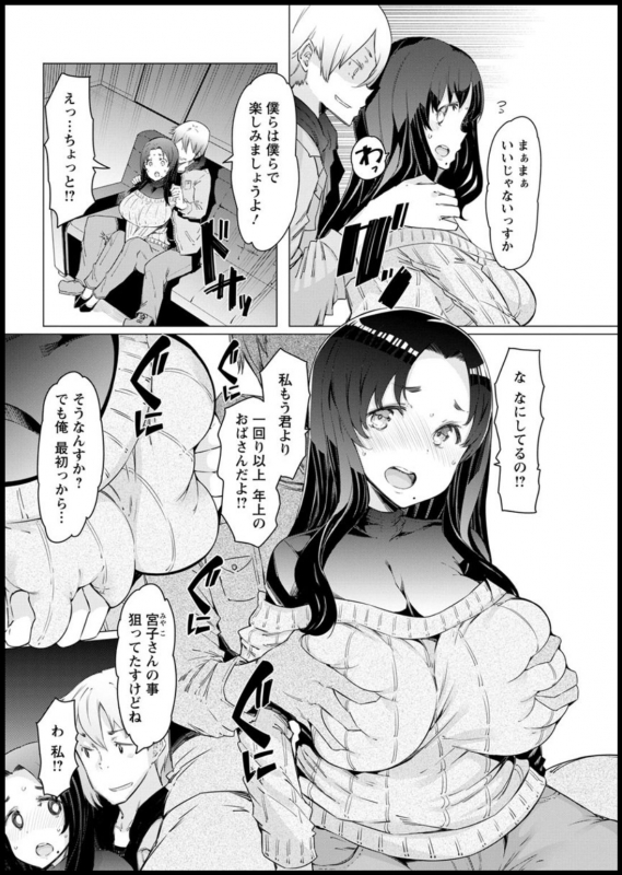 Action Pizazz 2020-03 [Digital]_067