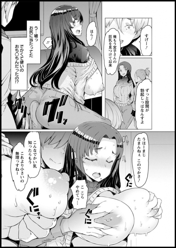 Action Pizazz 2020-03 [Digital]_069