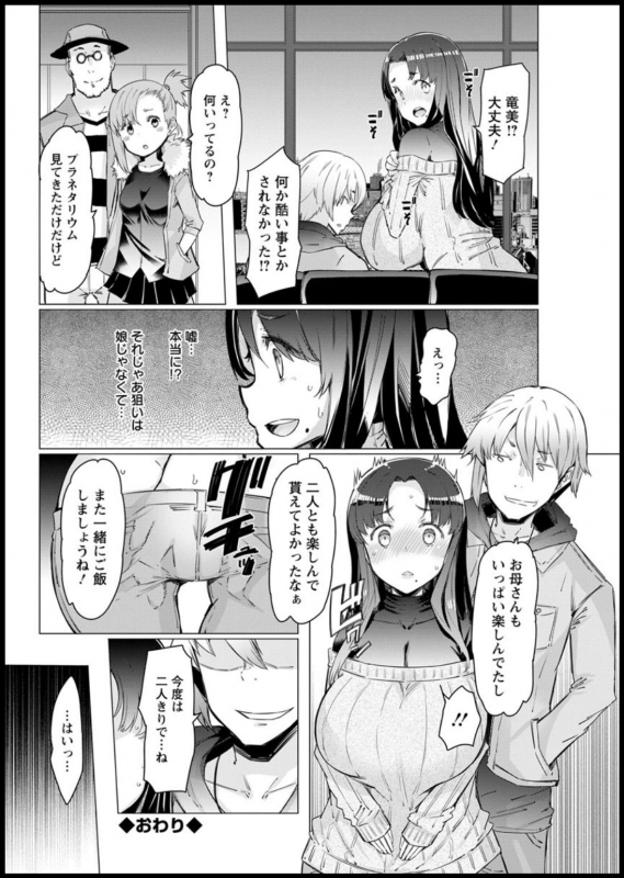 Action Pizazz 2020-03 [Digital]_081