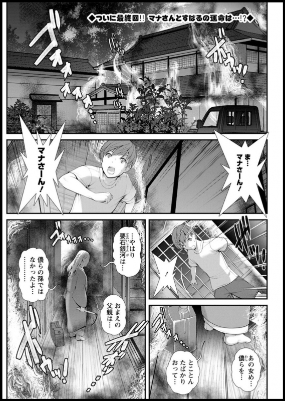 Action Pizazz 2020-03 [Digital]_082