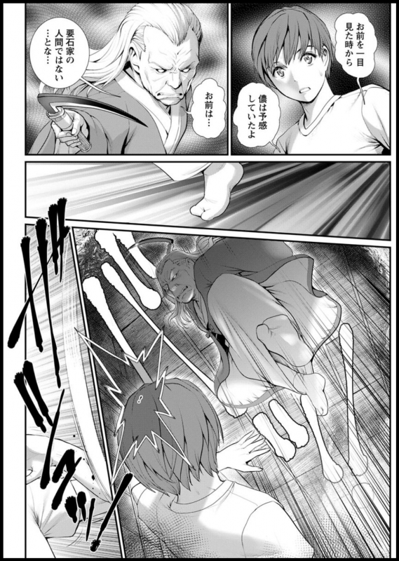 Action Pizazz 2020-03 [Digital]_083