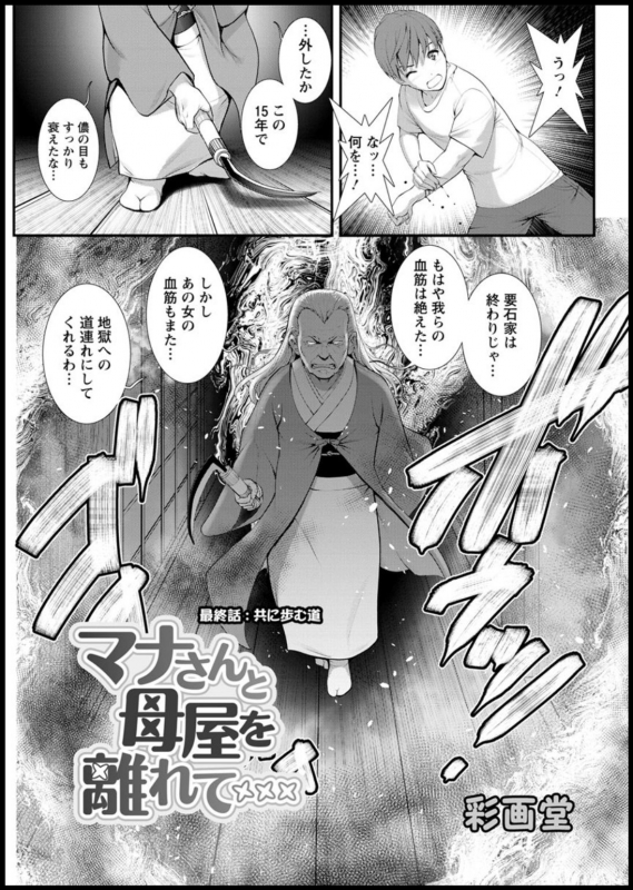 Action Pizazz 2020-03 [Digital]_084