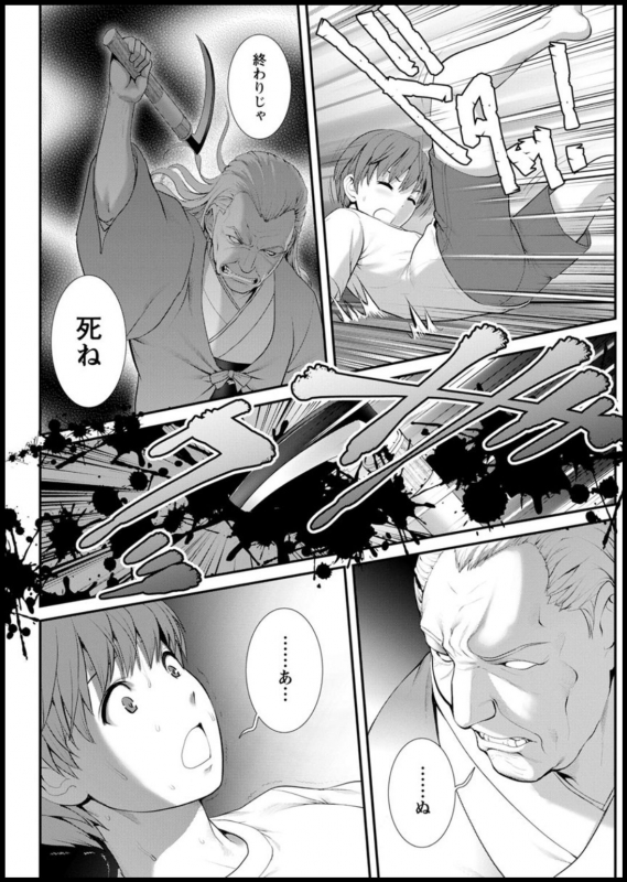 Action Pizazz 2020-03 [Digital]_087