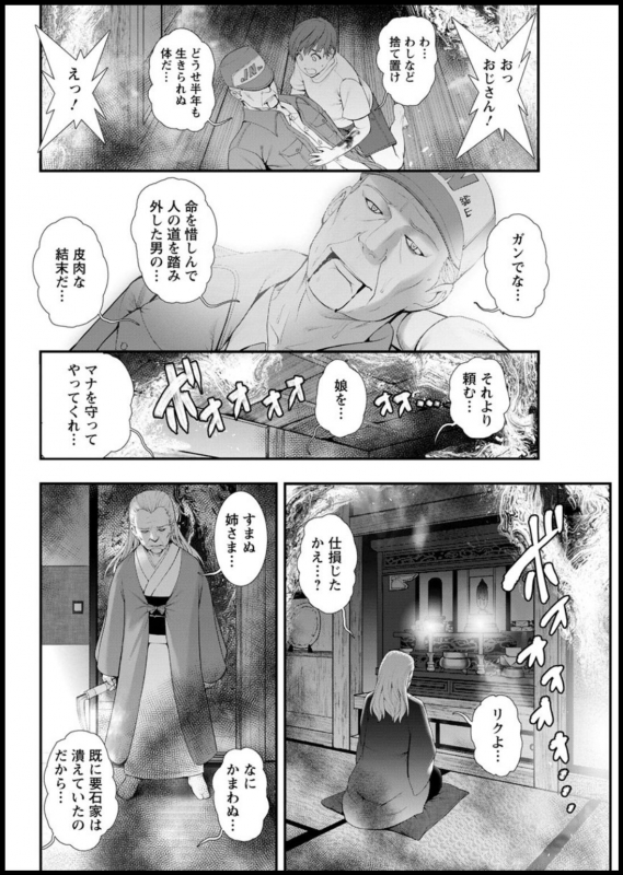 Action Pizazz 2020-03 [Digital]_089