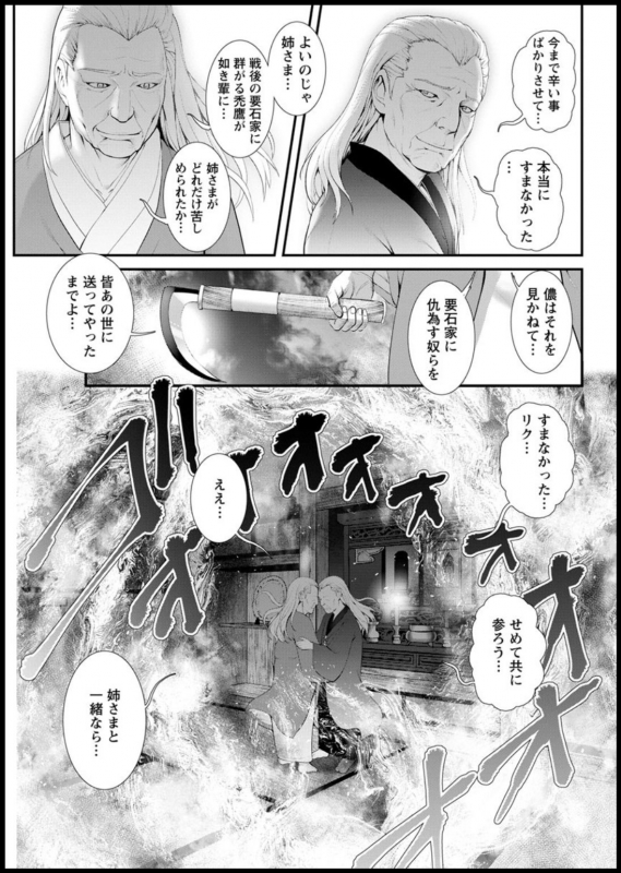 Action Pizazz 2020-03 [Digital]_090