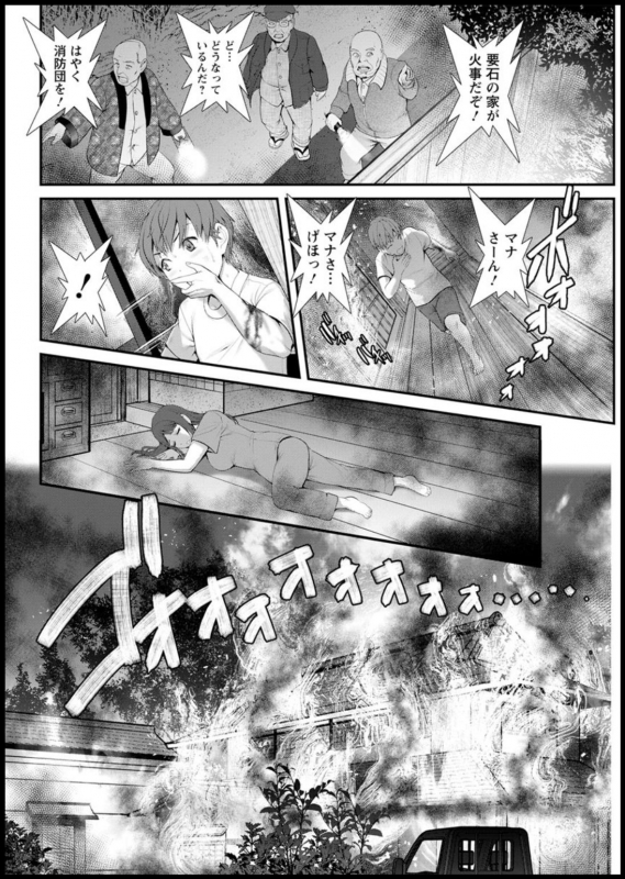 Action Pizazz 2020-03 [Digital]_091