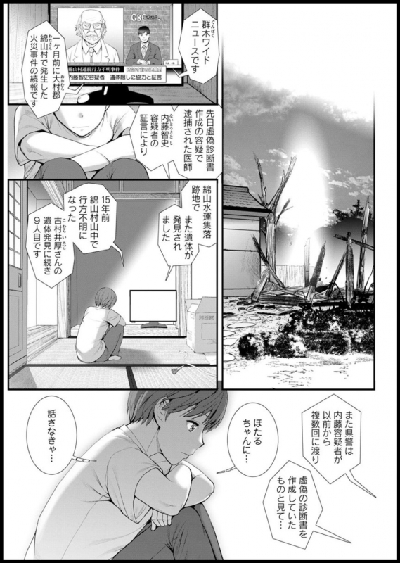 Action Pizazz 2020-03 [Digital]_092