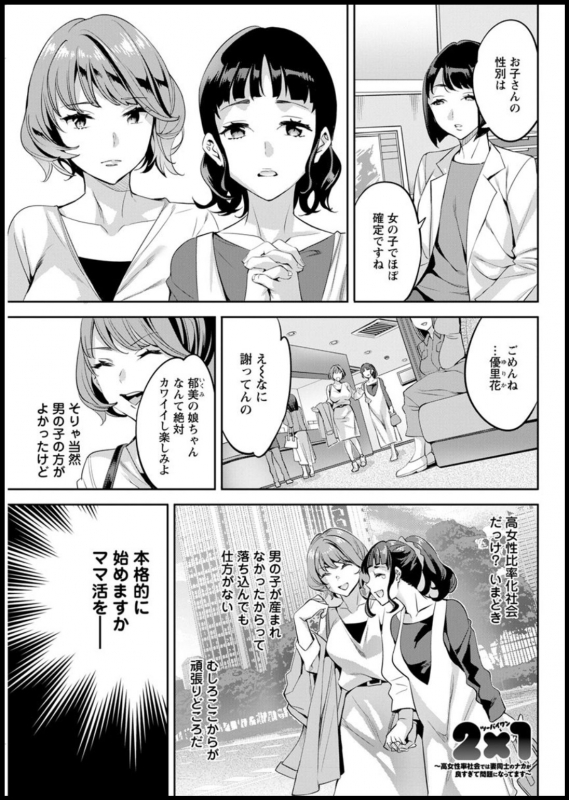 Action Pizazz 2020-03 [Digital]_102