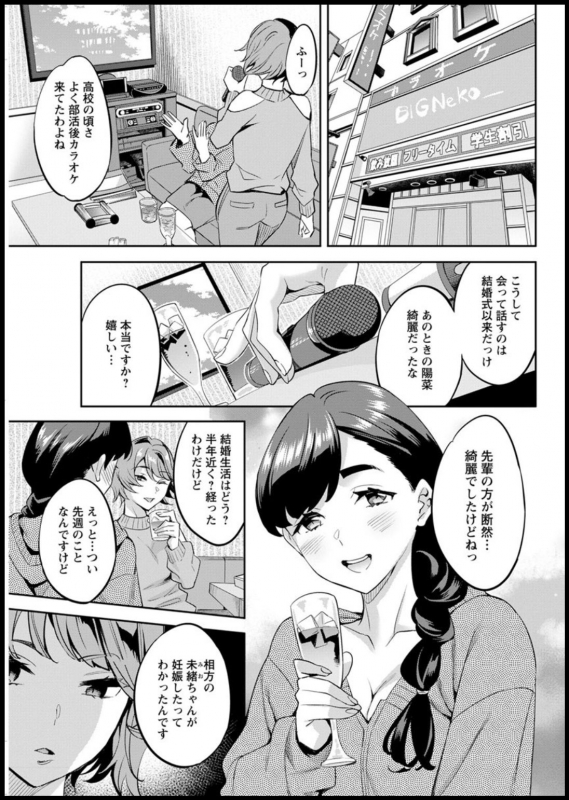 Action Pizazz 2020-03 [Digital]_104