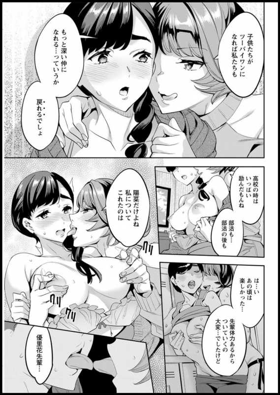 Action Pizazz 2020-03 [Digital]_106