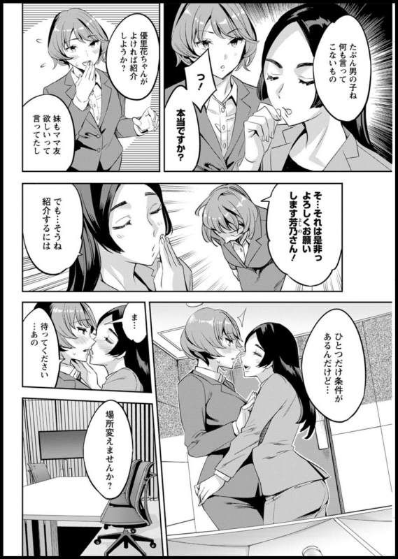 Action Pizazz 2020-03 [Digital]_111