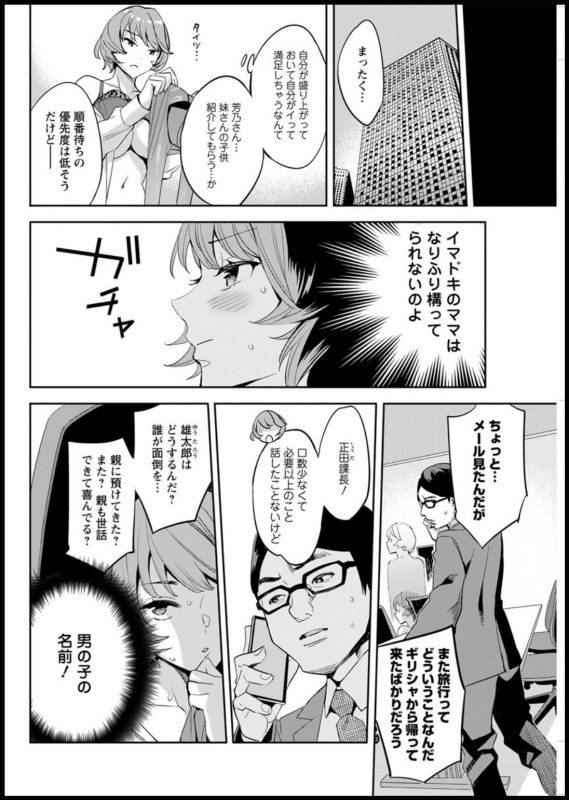 Action Pizazz 2020-03 [Digital]_115