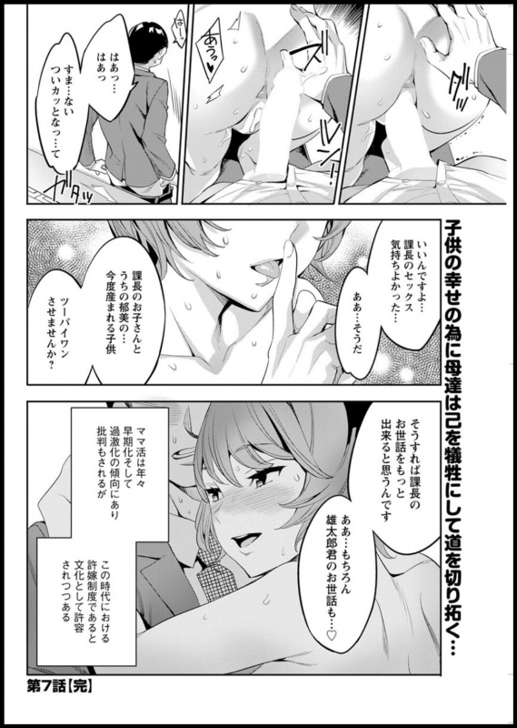 Action Pizazz 2020-03 [Digital]_119