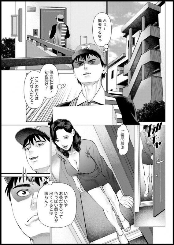 Action Pizazz 2020-03 [Digital]_122