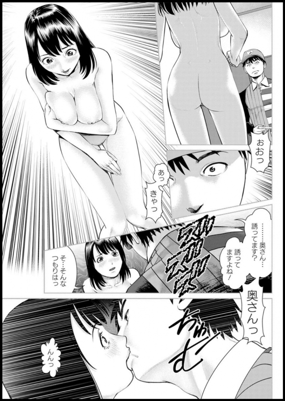 Action Pizazz 2020-03 [Digital]_126