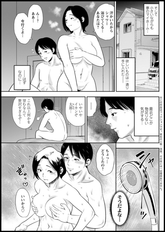 Action Pizazz 2020-03 [Digital]_158