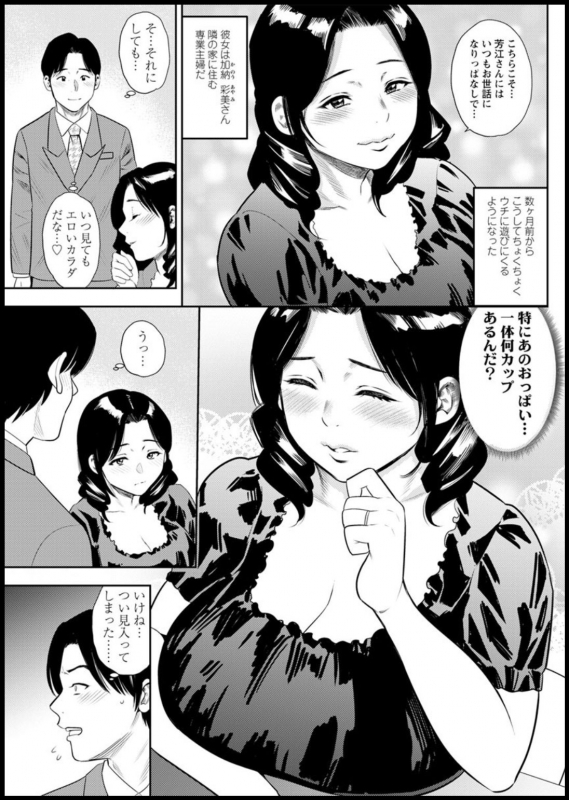 Action Pizazz 2020-03 [Digital]_162