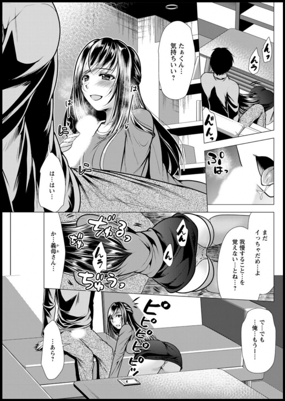 Action Pizazz 2020-03 [Digital]_248