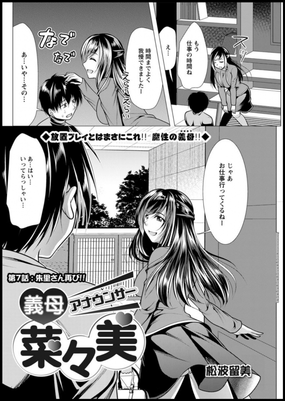 Action Pizazz 2020-03 [Digital]_249