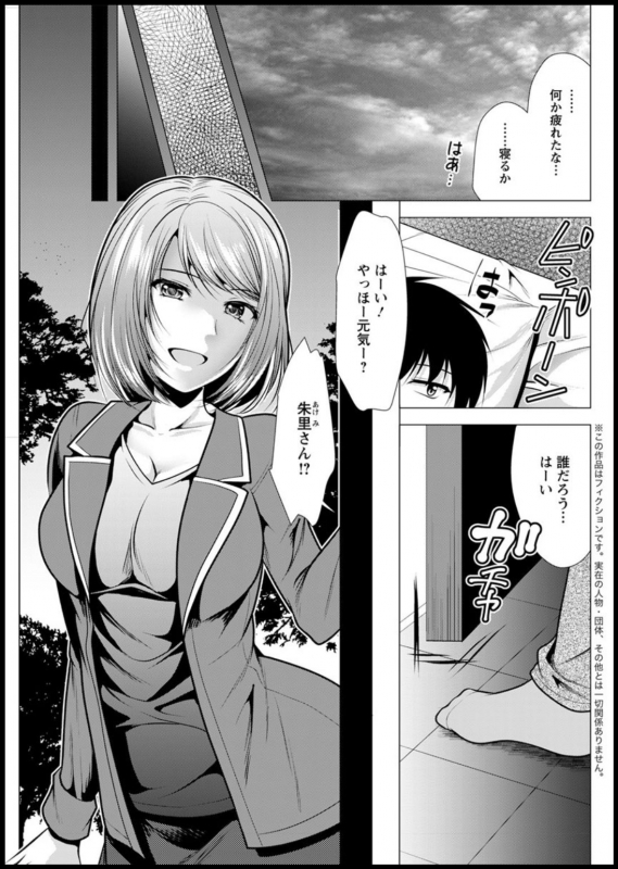 Action Pizazz 2020-03 [Digital]_250