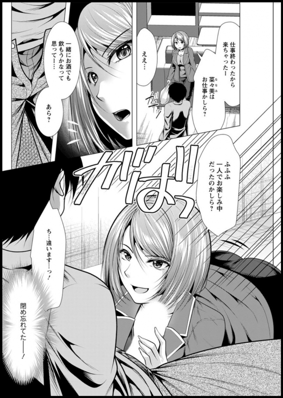 Action Pizazz 2020-03 [Digital]_251