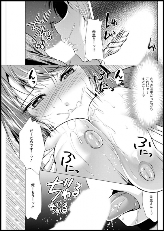 Action Pizazz 2020-03 [Digital]_252