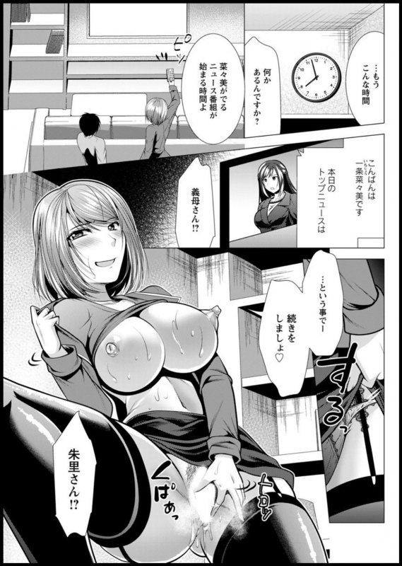 Action Pizazz 2020-03 [Digital]_254