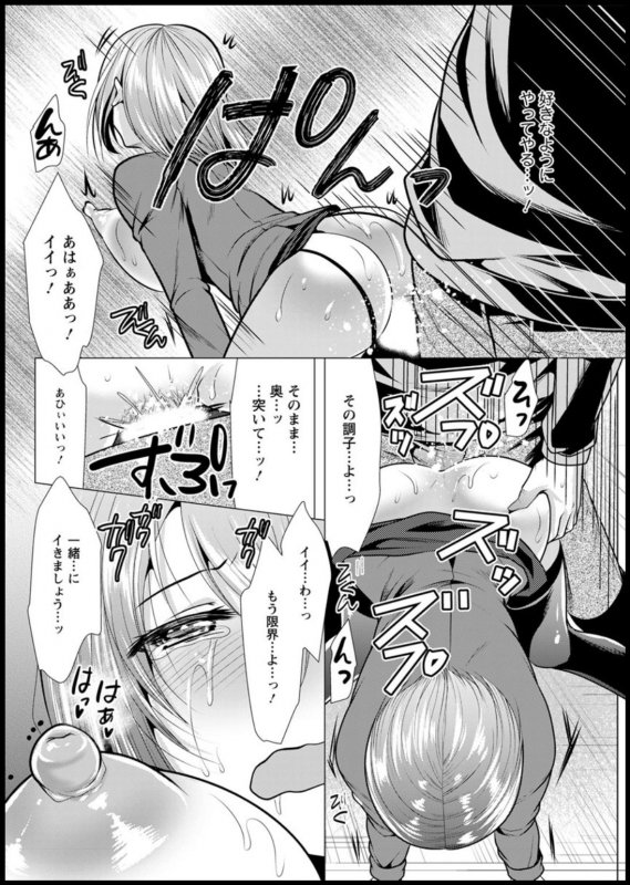 Action Pizazz 2020-03 [Digital]_263