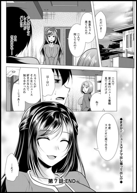 Action Pizazz 2020-03 [Digital]_265