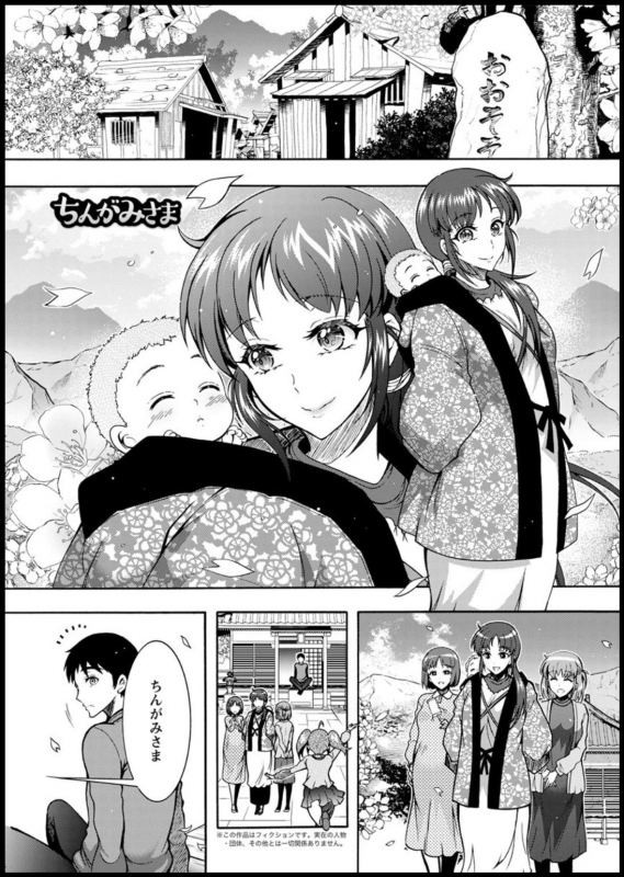 Action Pizazz 2020-03 [Digital]_266