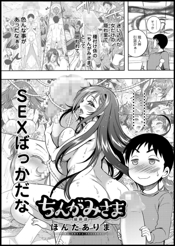 Action Pizazz 2020-03 [Digital]_268