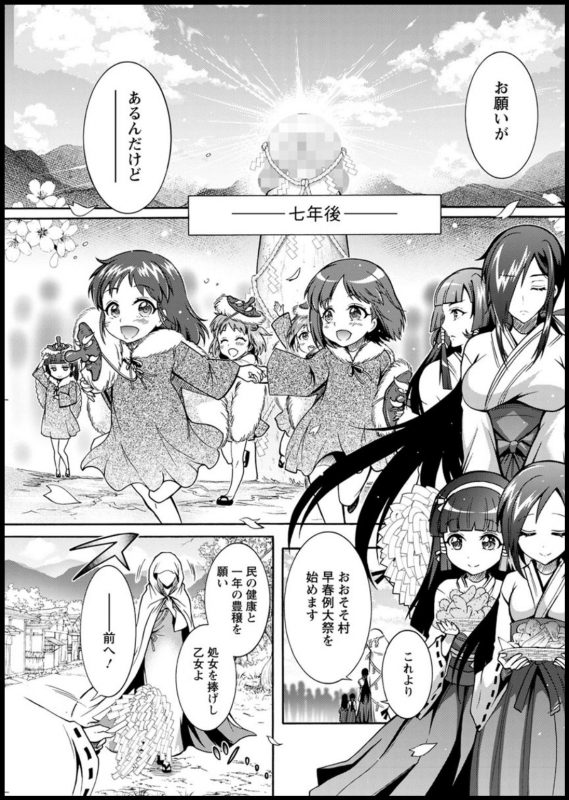 Action Pizazz 2020-03 [Digital]_270