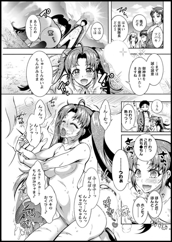 Action Pizazz 2020-03 [Digital]_272