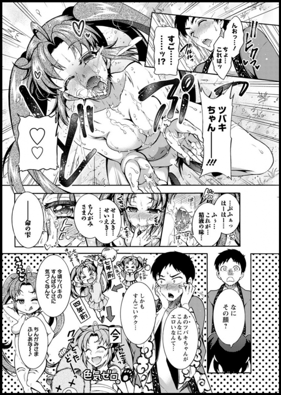 Action Pizazz 2020-03 [Digital]_273