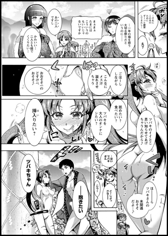 Action Pizazz 2020-03 [Digital]_274