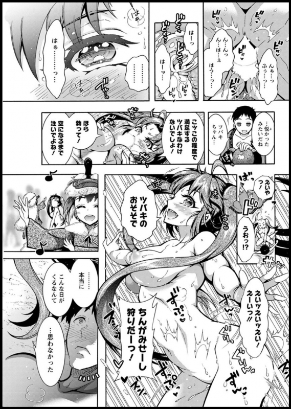 Action Pizazz 2020-03 [Digital]_280