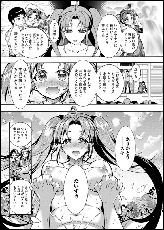 Action Pizazz 2020-03 [Digital]_281