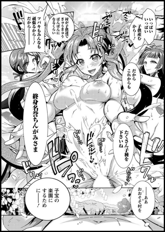 Action Pizazz 2020-03 [Digital]_282