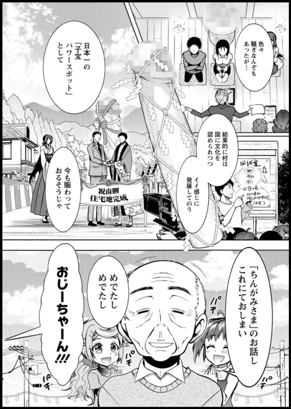 Action Pizazz 2020-03 [Digital]_284