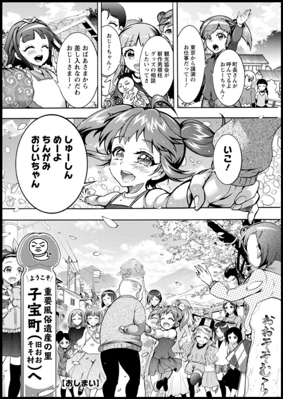 Action Pizazz 2020-03 [Digital]_285