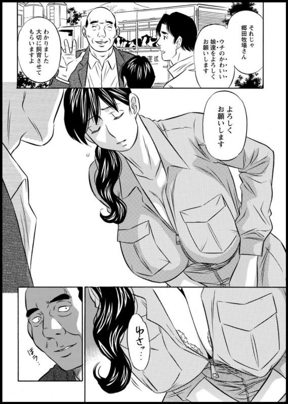 Action Pizazz 2020-03 [Digital]_291