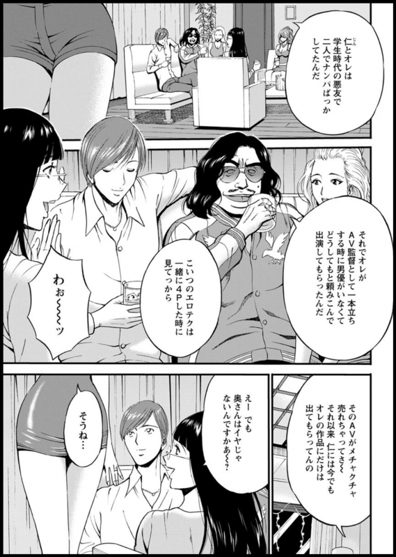 Action Pizazz 2020-03 [Digital]_306