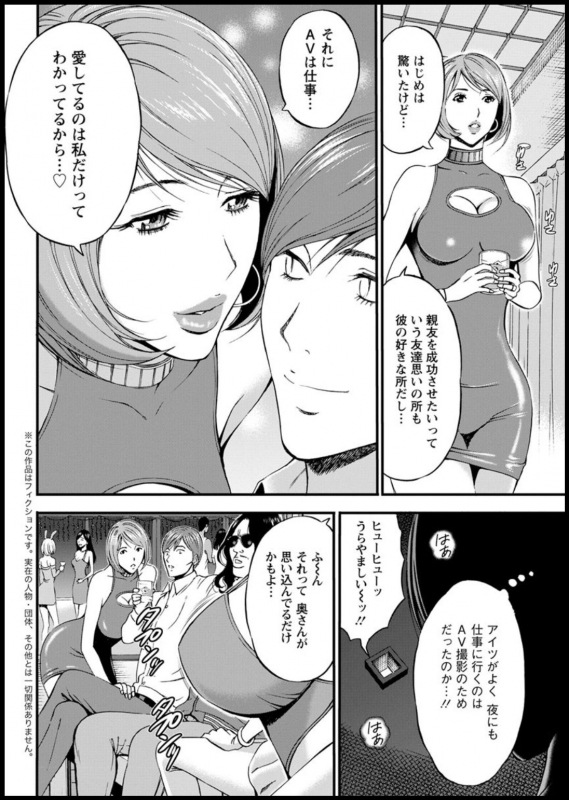 Action Pizazz 2020-03 [Digital]_307