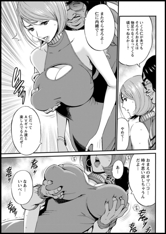 Action Pizazz 2020-03 [Digital]_312