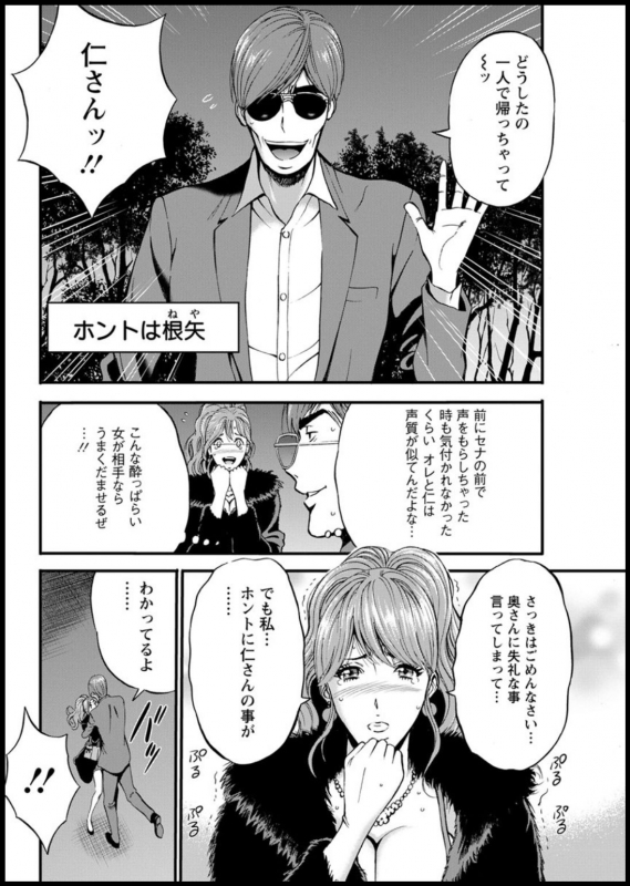 Action Pizazz 2020-03 [Digital]_315