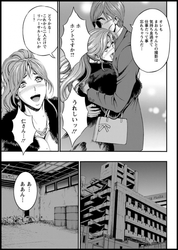 Action Pizazz 2020-03 [Digital]_316