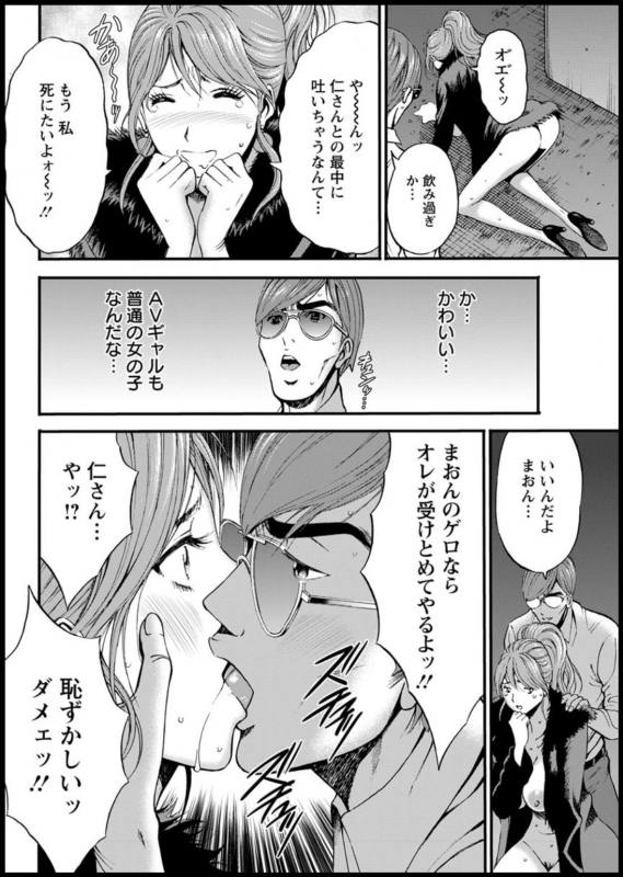 Action Pizazz 2020-03 [Digital]_319