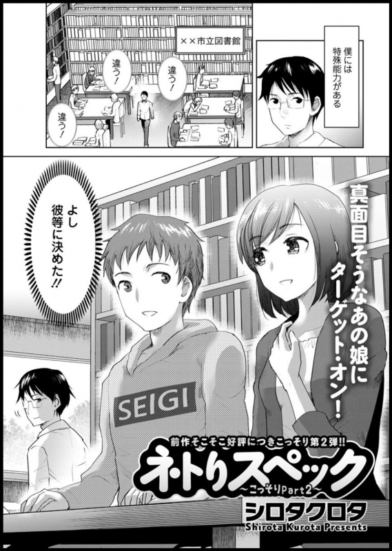 Action Pizazz 2020-03 [Digital]_324