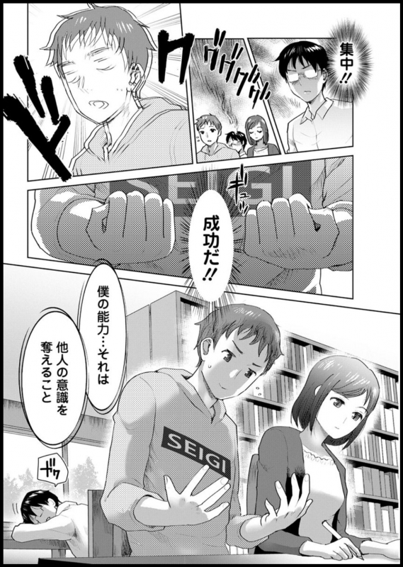 Action Pizazz 2020-03 [Digital]_325